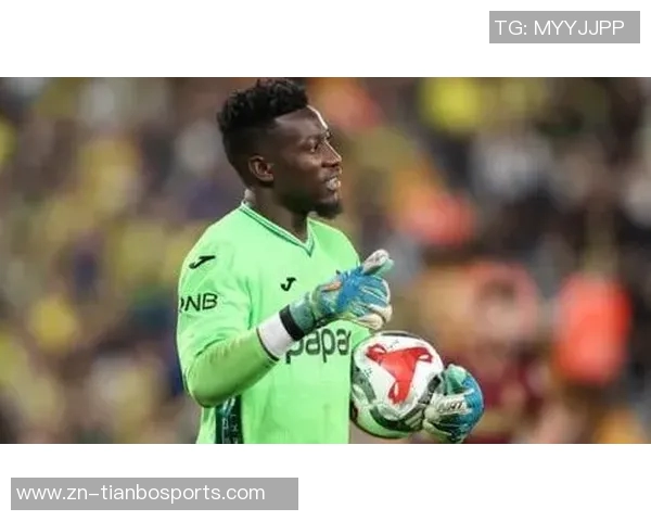 奥纳纳土超比赛中表现惊艳七次扑救零封对手媒体评分高达九点一分 奥纳纳土超比赛中表现惊艳七次扑救零封对手媒体评分高达九点一分