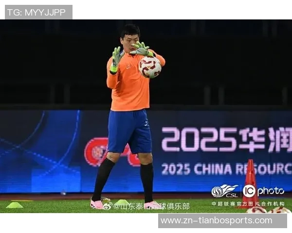 山东泰山于10月10日重返训练场全力备战即将对阵浙江队的关键比赛