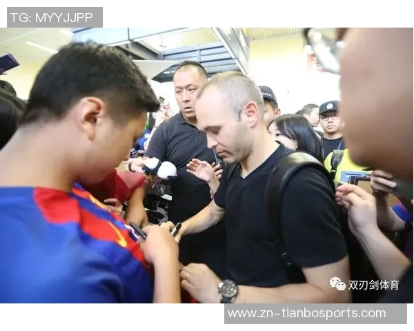 上海球迷酒店守候林加德成功获得全套签名留念 上海球迷酒店守候林加德成功获得全套签名留念