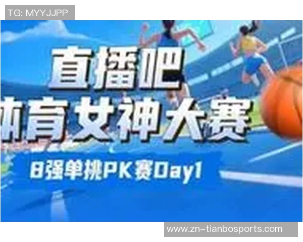 直播吧体育女神大赛八强揭晓吴柳芳继续领跑俞俐均实现逆袭晋级