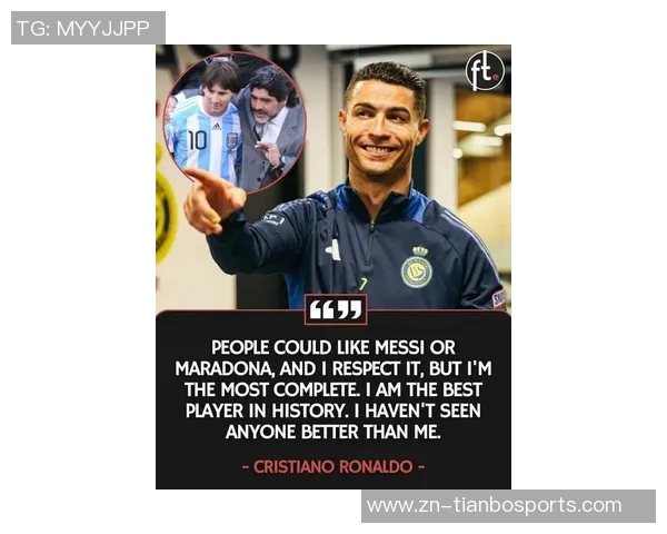 梅西谦逊谈论GOAT称马拉多纳超越一切是最伟大的偶像 梅西谦逊谈论GOAT称马拉多纳超越一切是最伟大的偶像