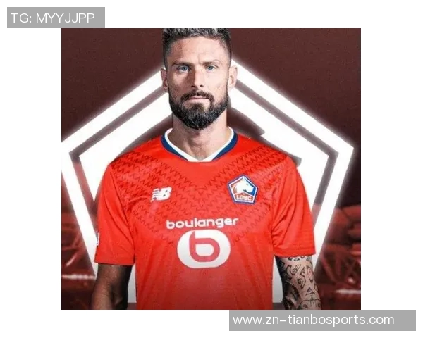 39岁吉鲁再创佳绩成法甲历史上双响年龄最大球员